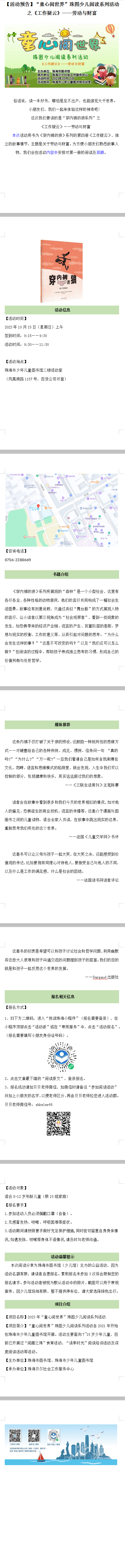 QQ截图20231010134834.png