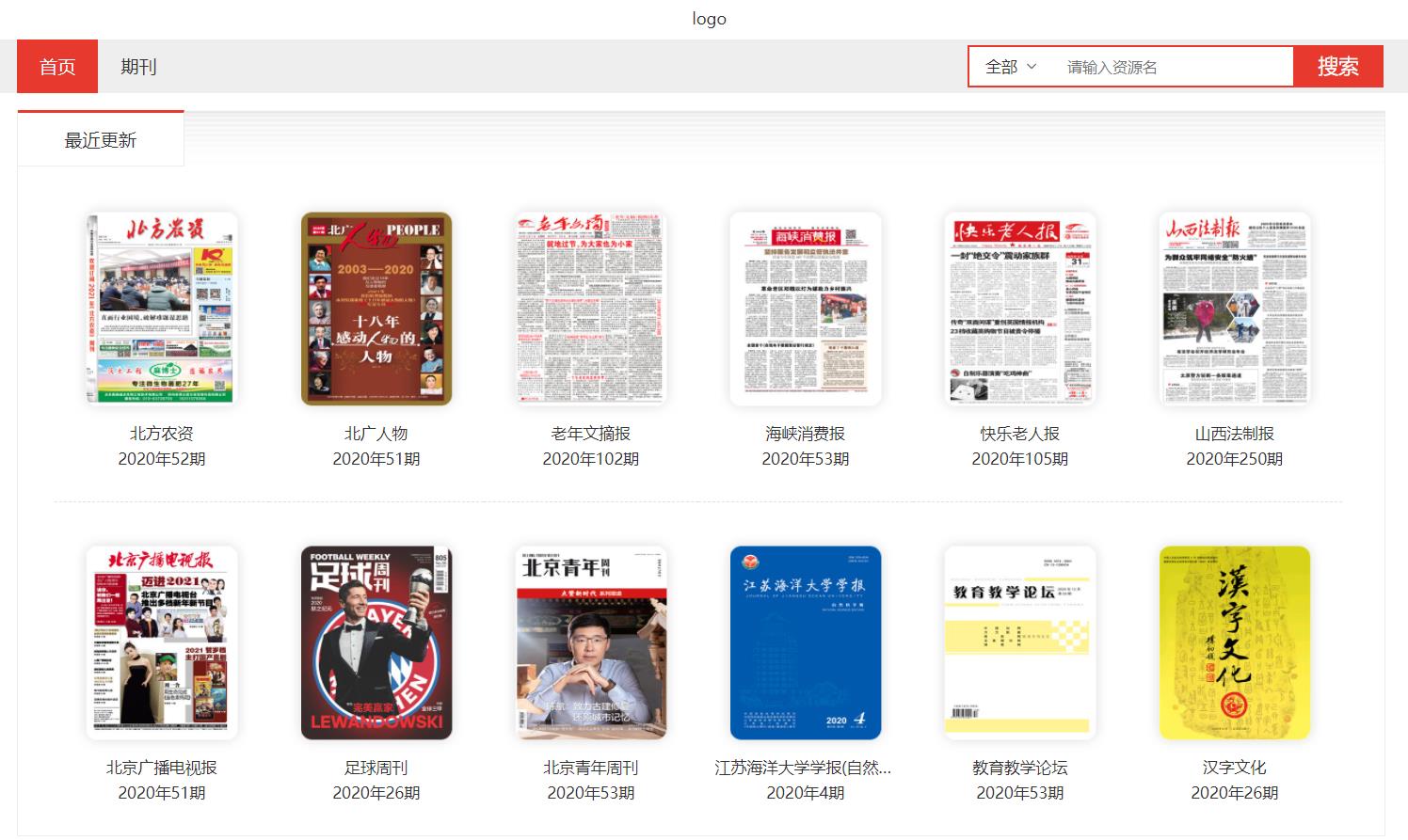 博看网 博看网.jpg?v=1761998800910