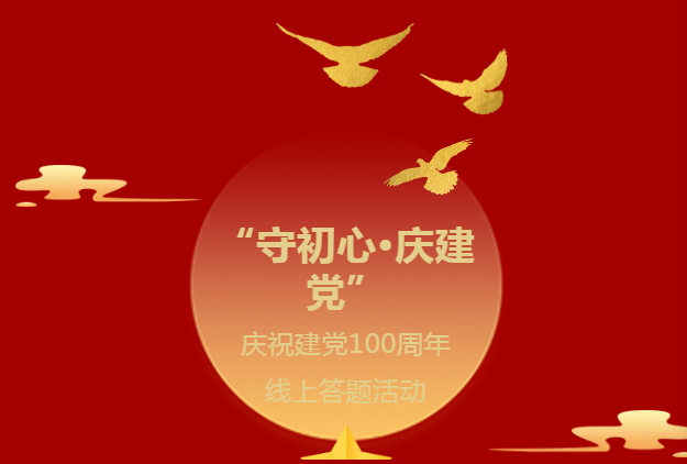 微信图片_20210421165058 微信图片_20210421165058.png