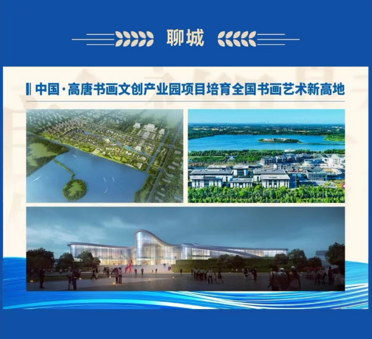 高质量发展成果展2 高质量发展成果展2.png