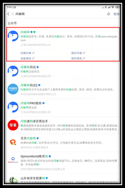说明: C:\Users\WeiYao\AppData\Roaming\Tencent\Users\24966007\QQ\WinTemp\RichOle\GJH_@YE5YPI}DB0D6[_%DXM.png