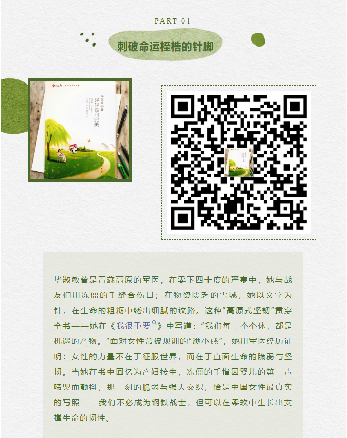 image.png?v=1757819383707