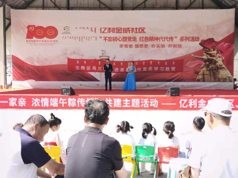 微信图片_20210716092424