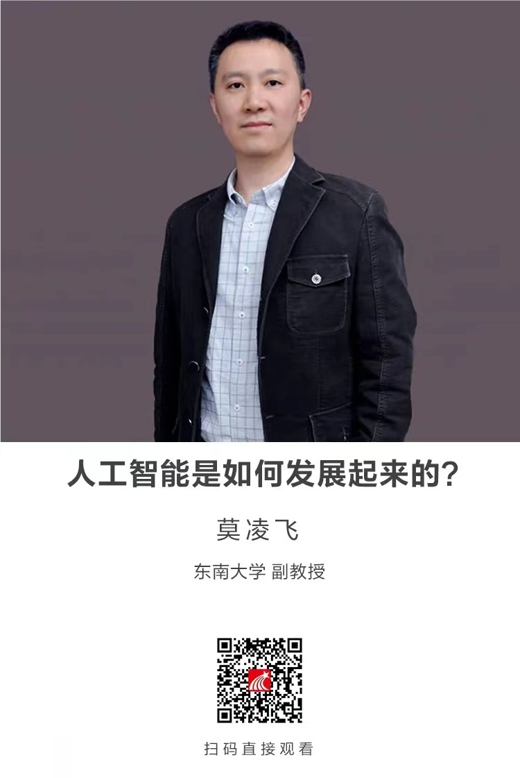 人工智能十如何发展起来的? 人工智能十如何发展起来的?.png?v=1763901849457