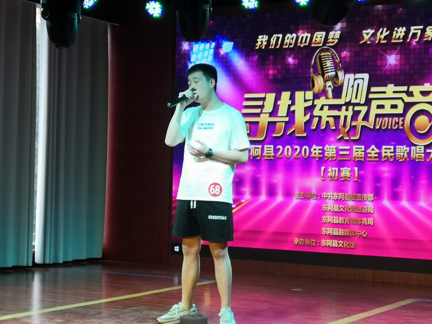 微信图片_202008131930542