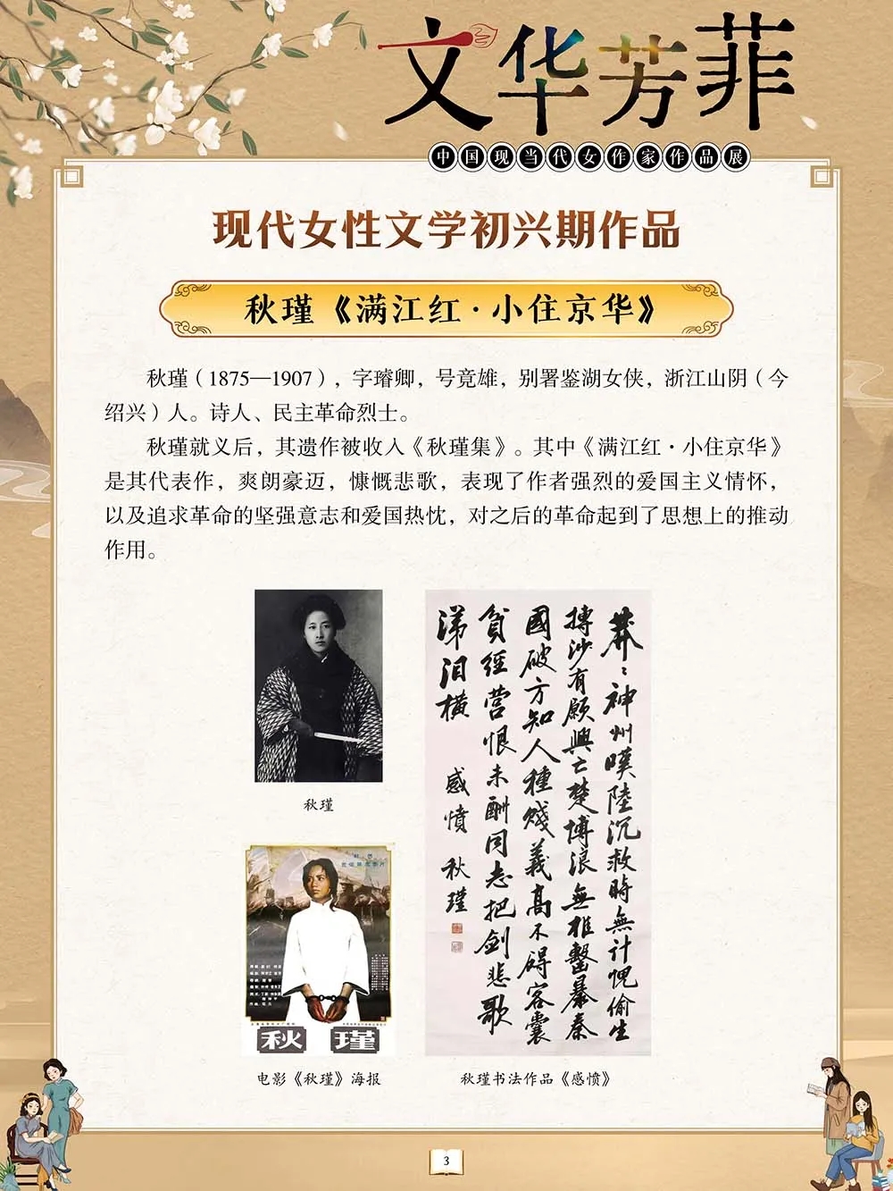 3.webp 3.webp.jpg?v=1763070653398