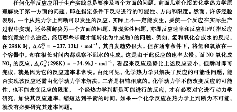 pagenumber_ebook=236,pagenumber_book=226