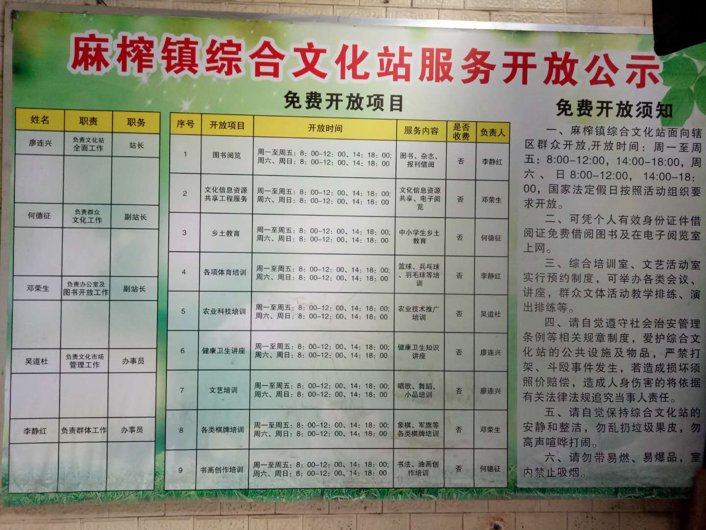 图片4 图片4
