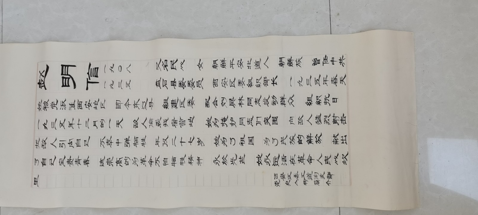 微信图片_20200721132538