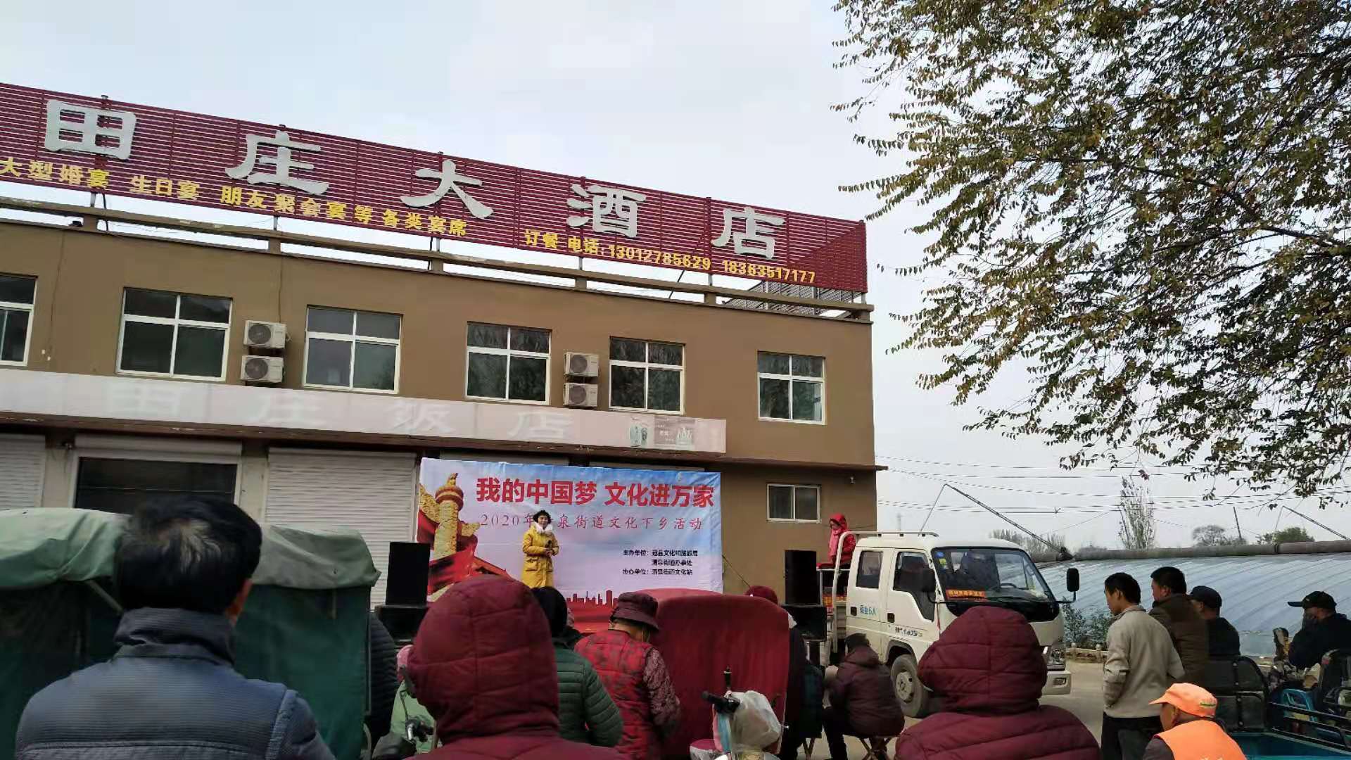 微信图片_2020112215172113