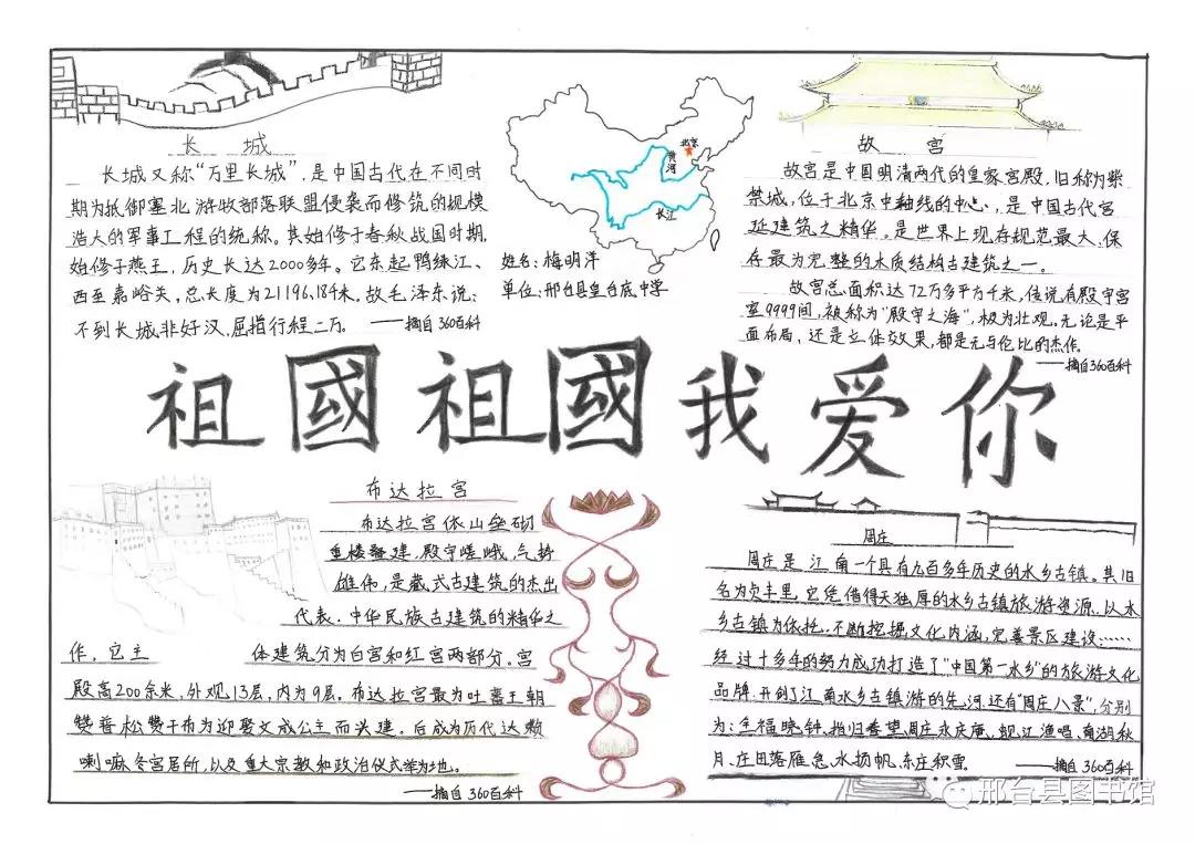 微信图片_20201022135422