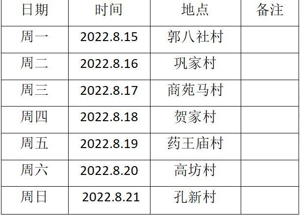 3f02dab0-19da-11ed-8e69-71f17c2dc510.jpg