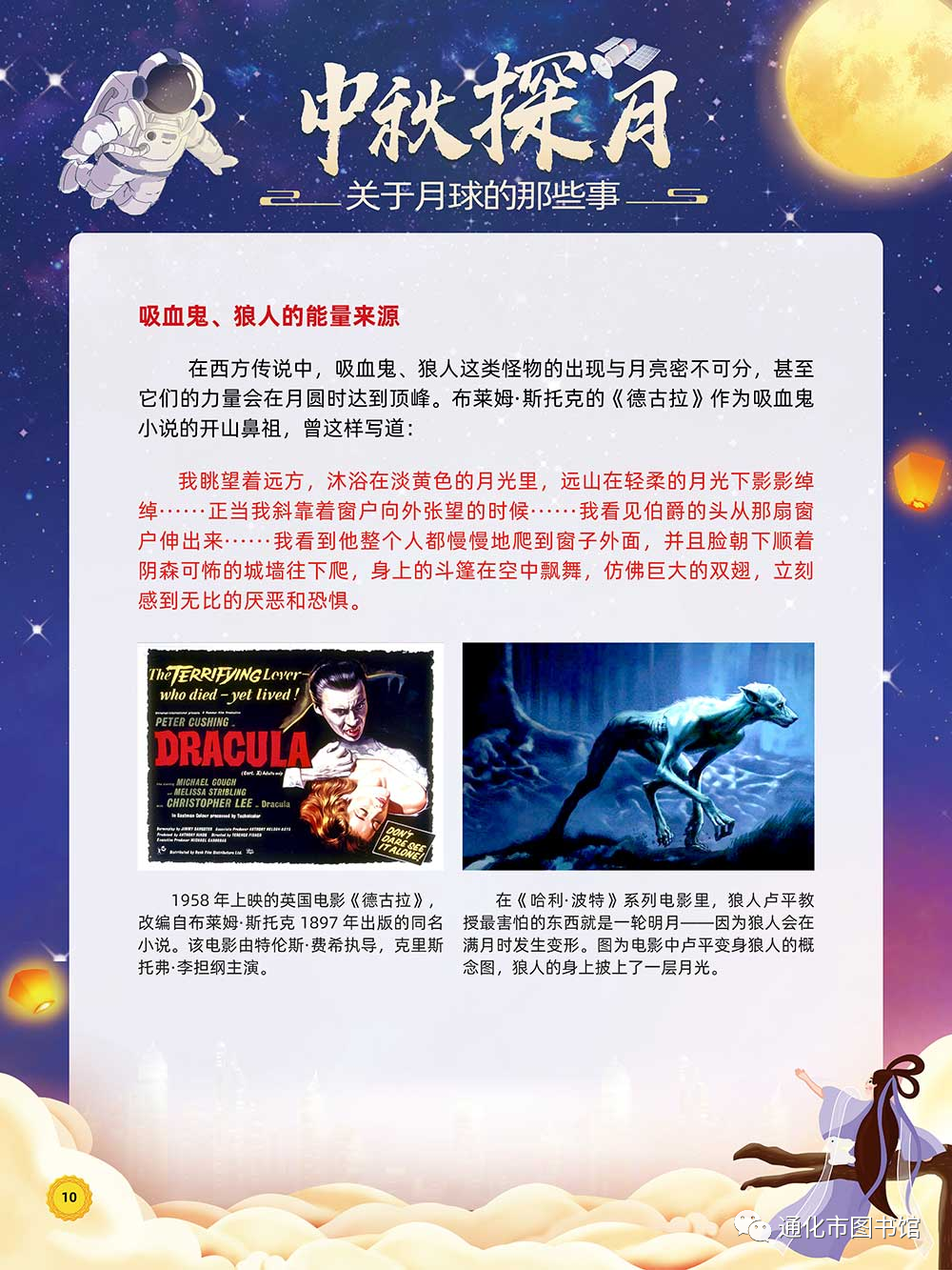 微信图片_20211113104709