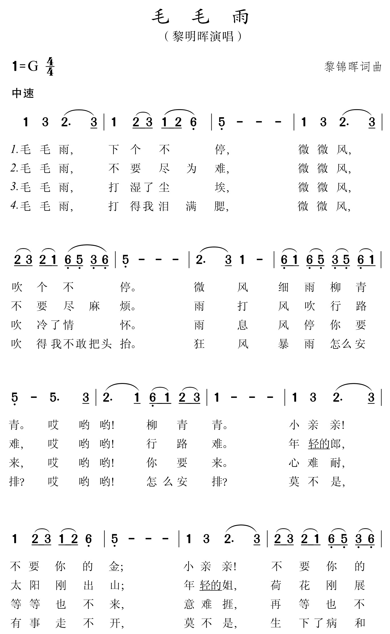 figure_0020_0003