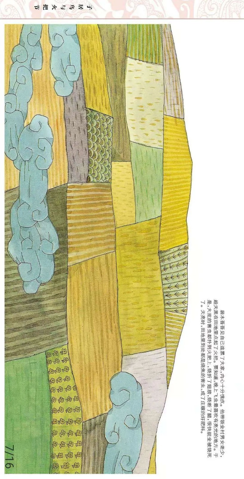 微信图片_20201210114951