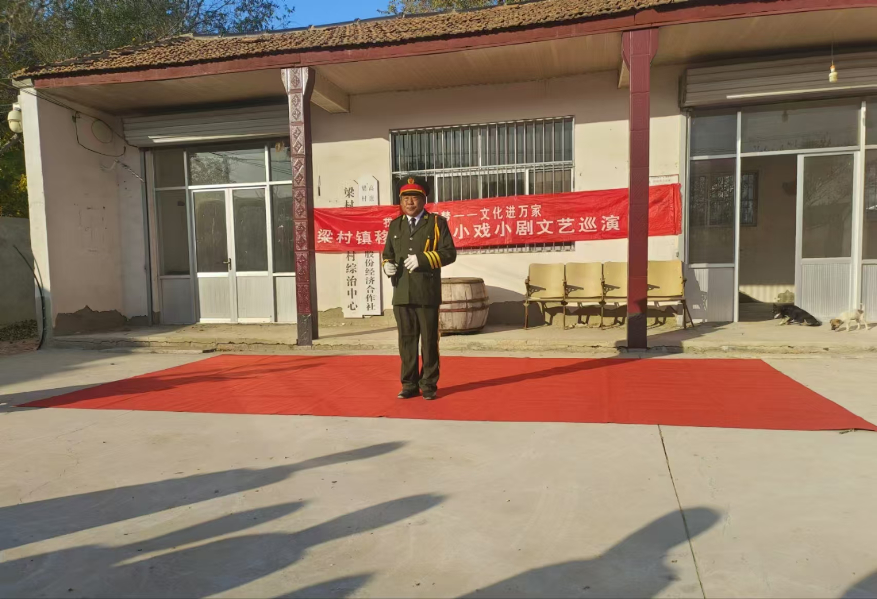 高唐县梁村镇苦水王村移风易俗小戏小剧文艺巡演