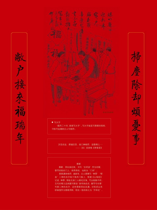 2019年楹联展巡展10.jpg?v=1747510832543