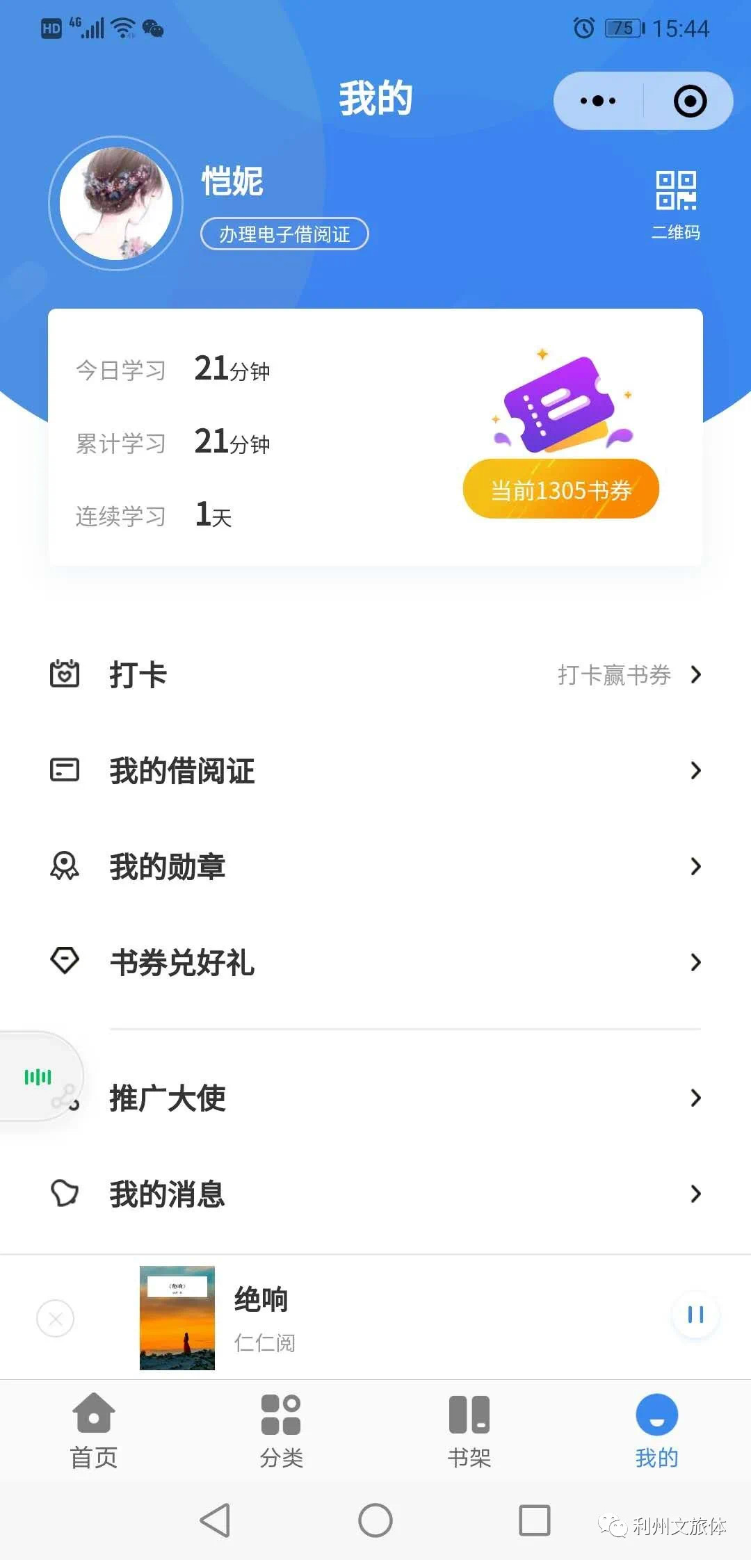 IMG_6688(20200615-092148) IMG_6688(20200615-092148).jpg?v=1764469275657