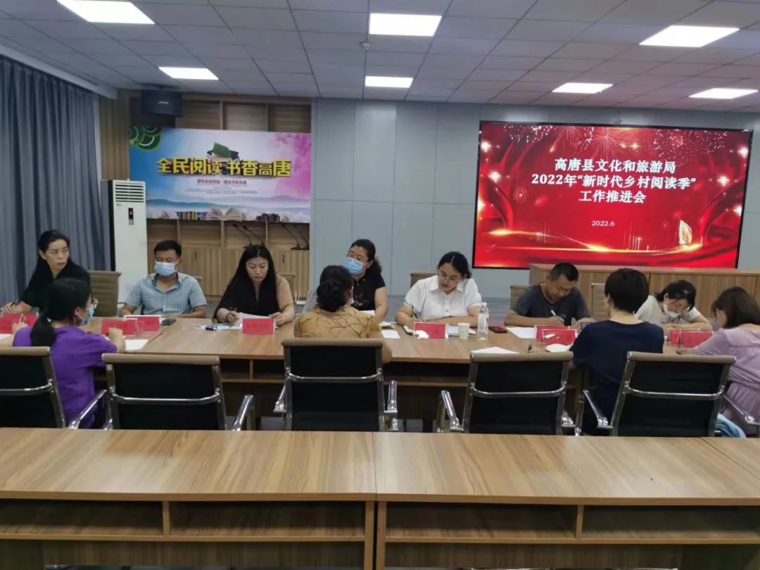 乡村阅读工作推进会.jpg