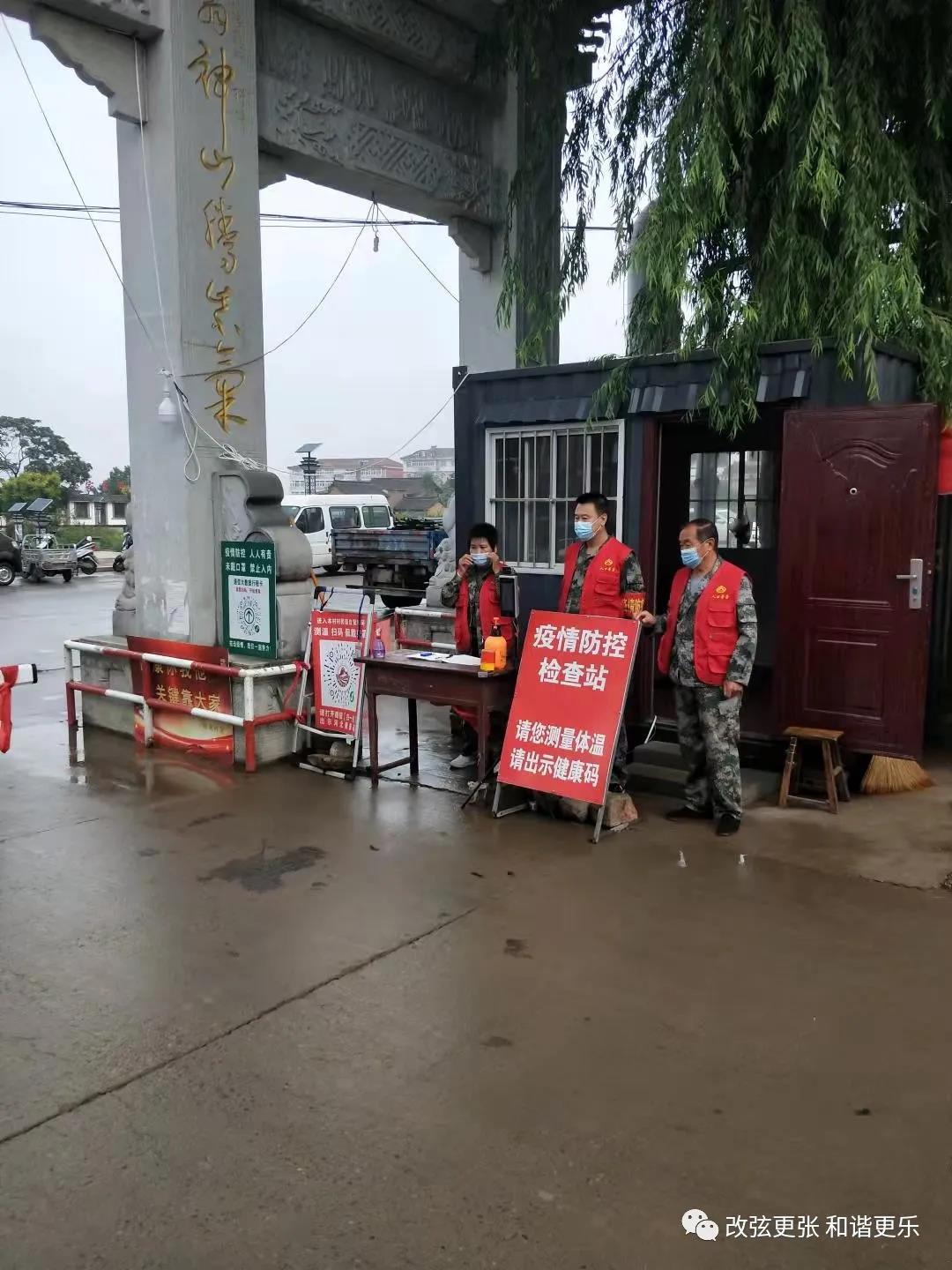 微信图片_20210907093318