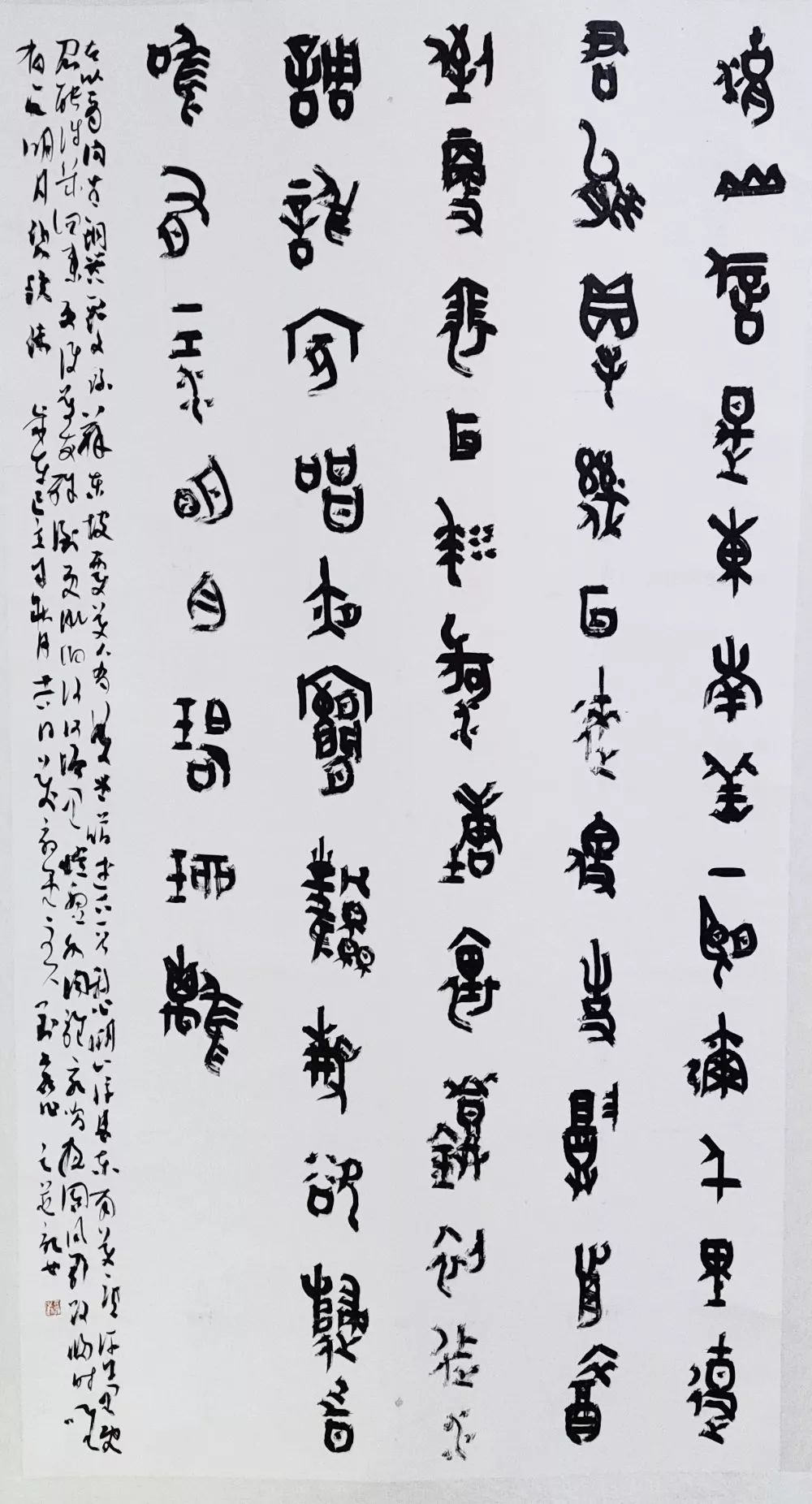 11 11.jpg?v=1762808664991