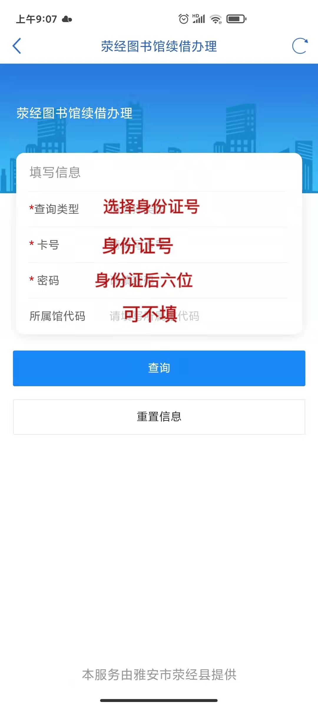 微信图片_20211115091259 微信图片_20211115091259.jpg