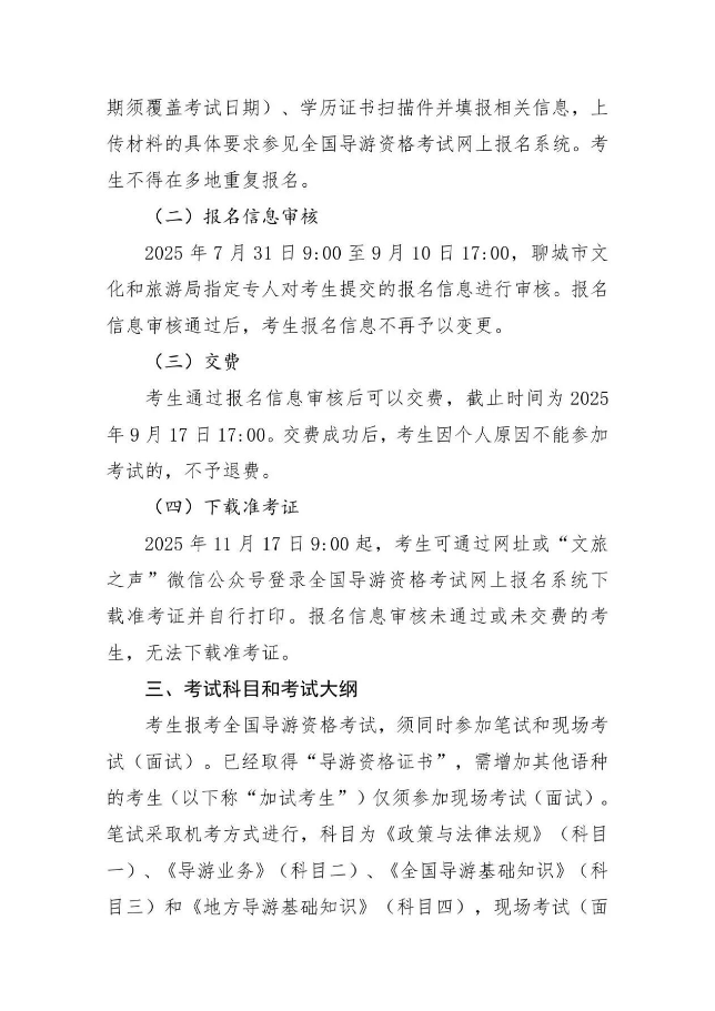 bc1d461b-f6ae-46f4-9a15-7e24db87480fpng