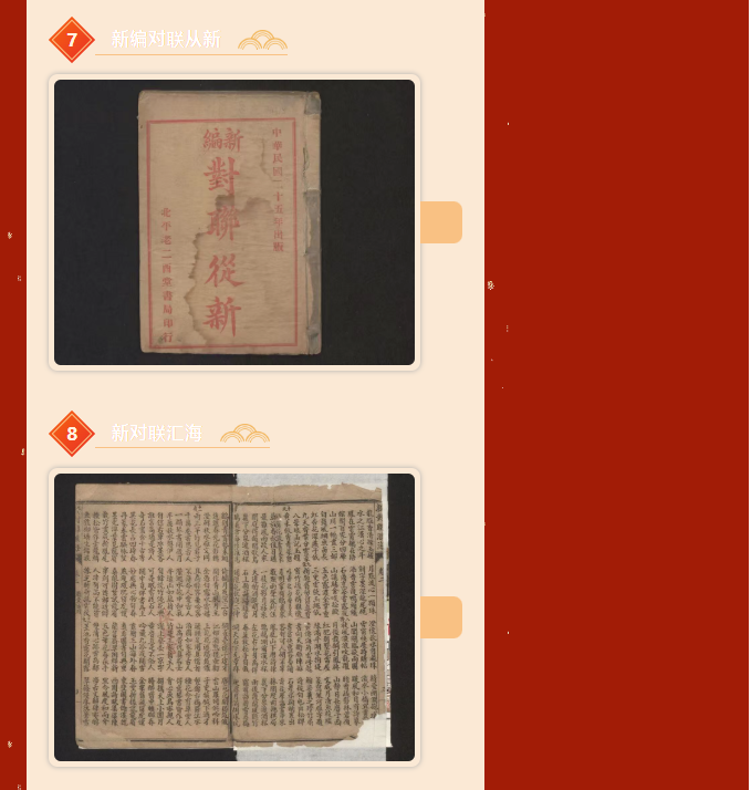 image.png?v=1774110453134