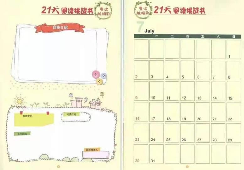 微信图片_20240912144756 微信图片_20240912144756.png?v=1765790731735