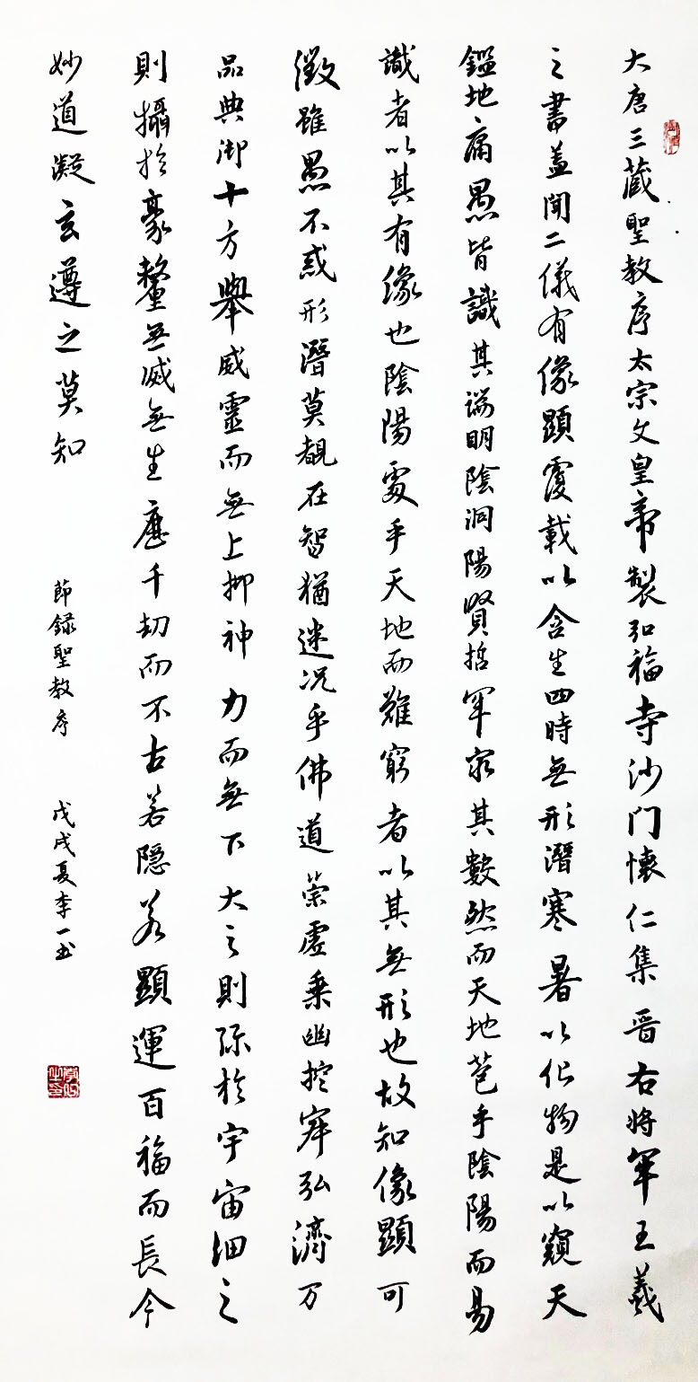 李一 十六岁 西电附中高二 李一 十六岁 西电附中高二.jpg?v=1765822643350