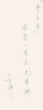 pagenumber_ebook=124,pagenumber_book=121