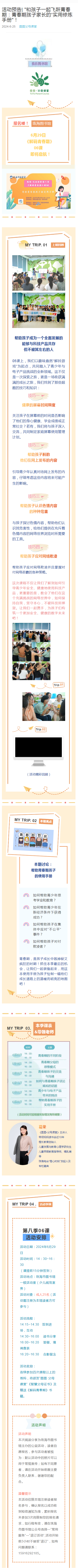 微信图片_20240625094415 微信图片_20240625094415.png