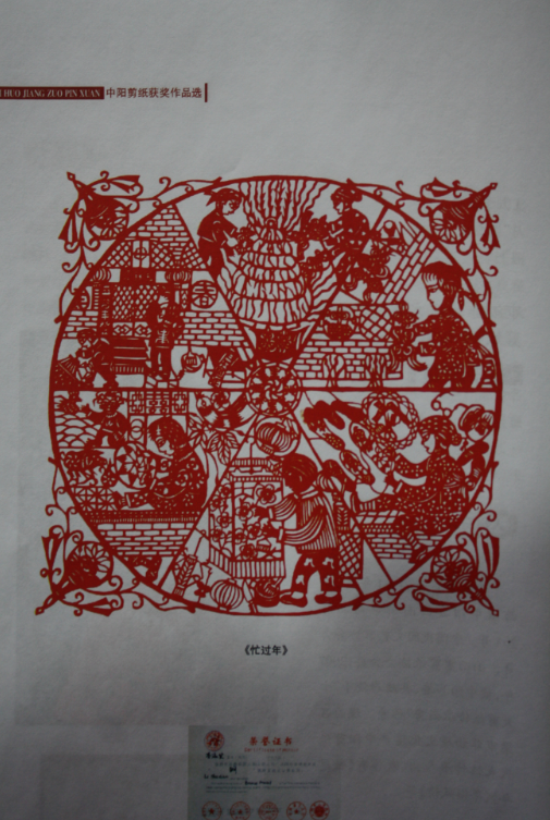 66yy.png?v=1764878120948