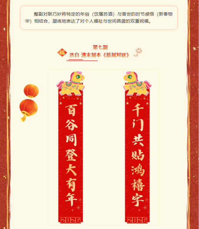 image.png?v=1774110476837