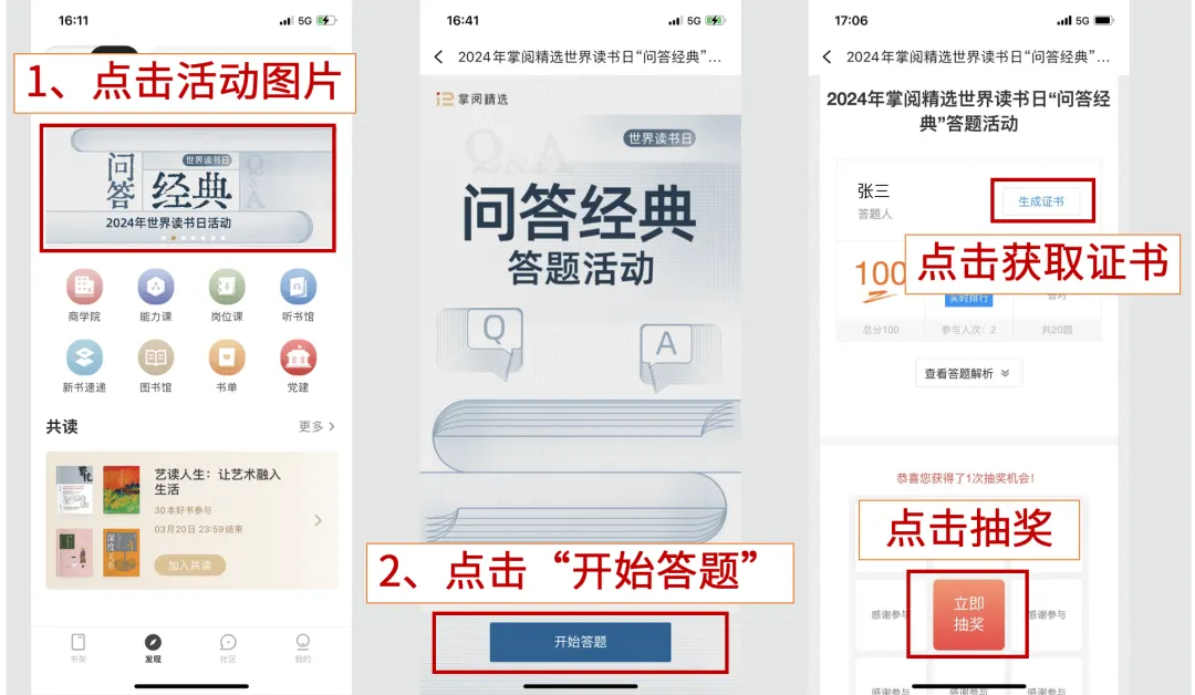 微信图片_7 微信图片_7.png