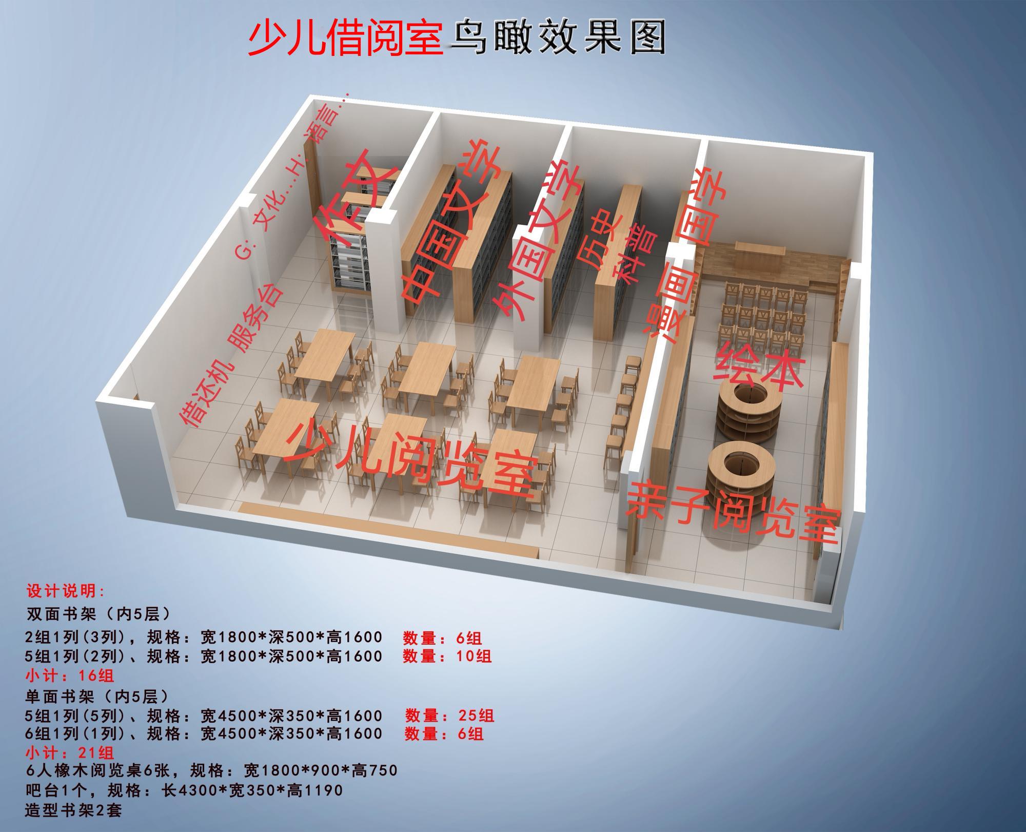 QQ图片20211013091335
