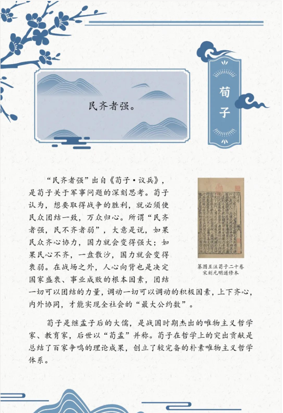 图片.png?v=1716037148737