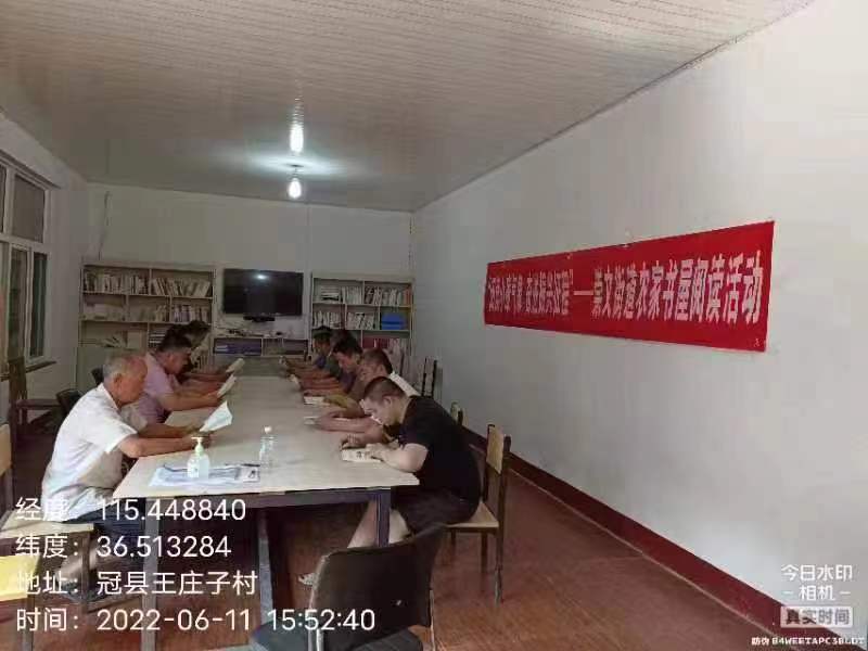 王庄子 (2).jpg