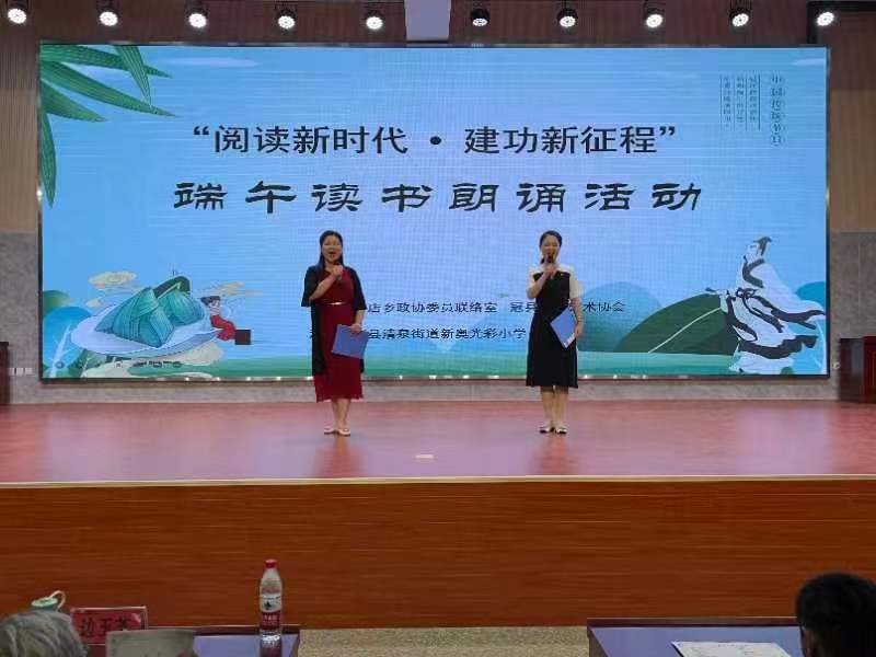 端午朗诵读书活动 (2).jpg