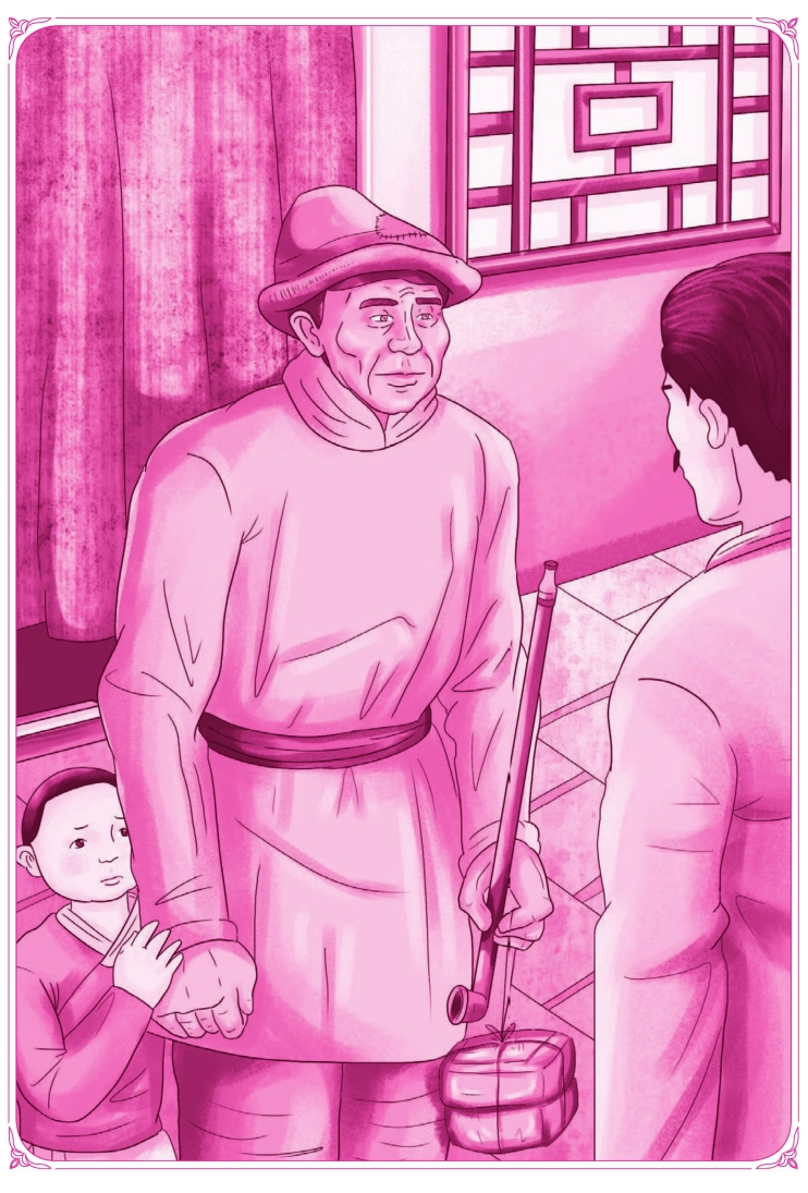 pagenumber_ebook=143,pagenumber_book=133