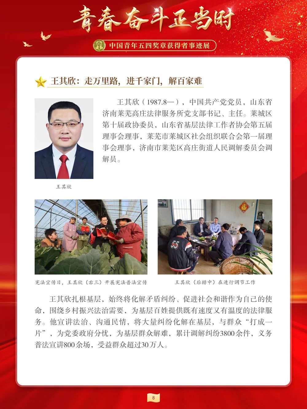 微信图片_20230504101410