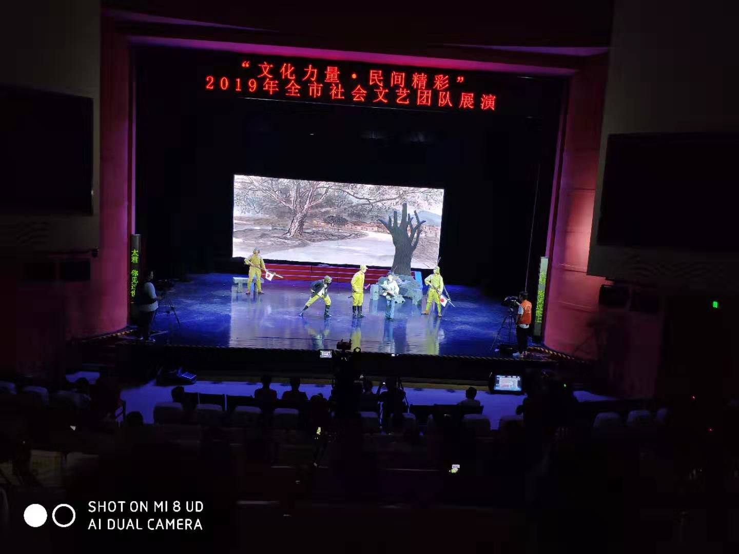 2019年参加黄冈社会文艺团体展演照片1.jpg