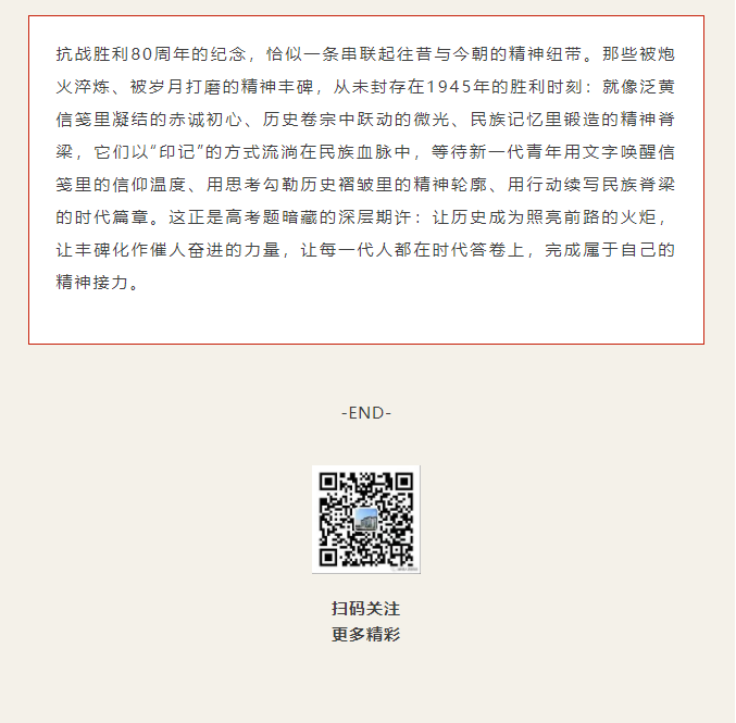 image.png?v=1751607685037