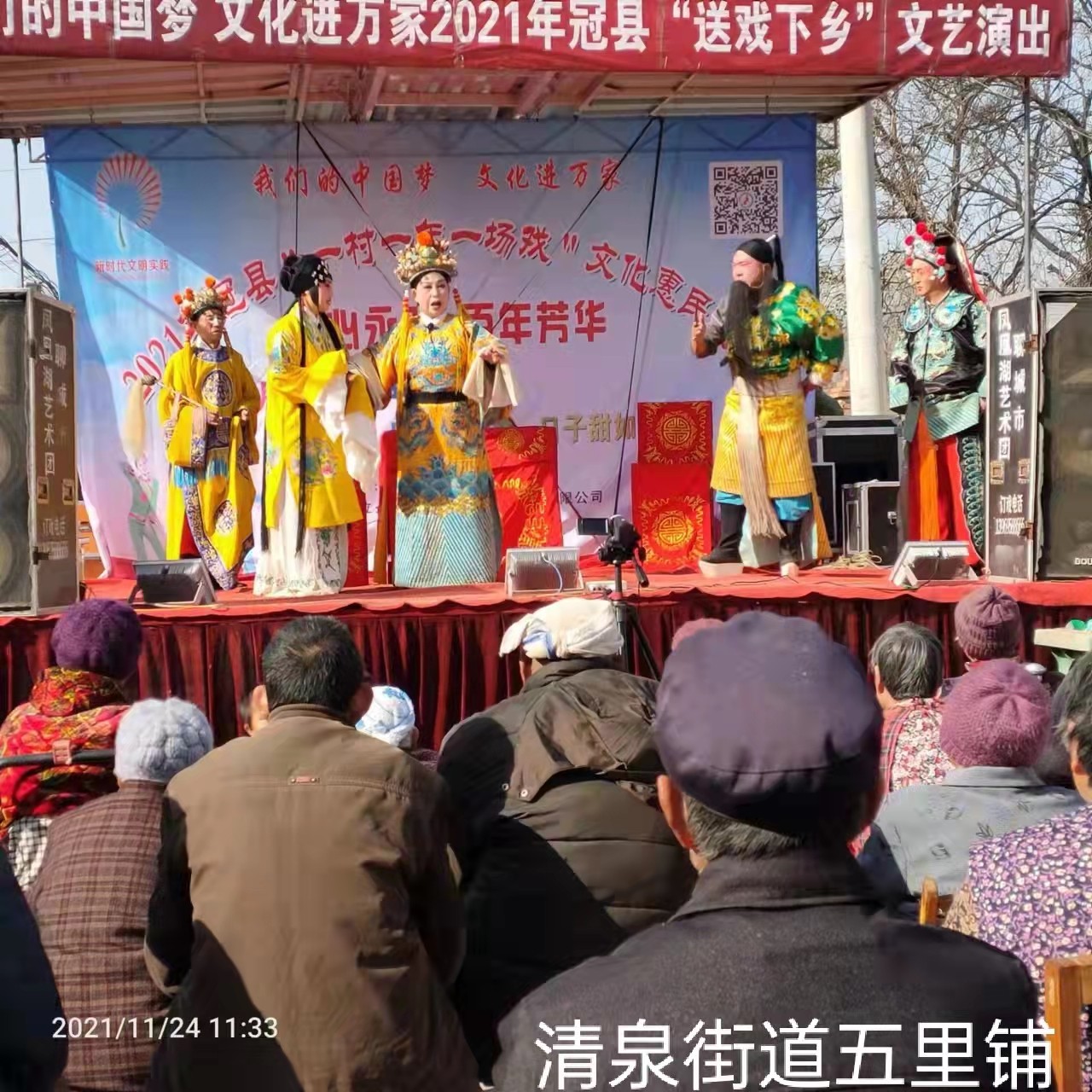 微信图片_20211125084506.jpg