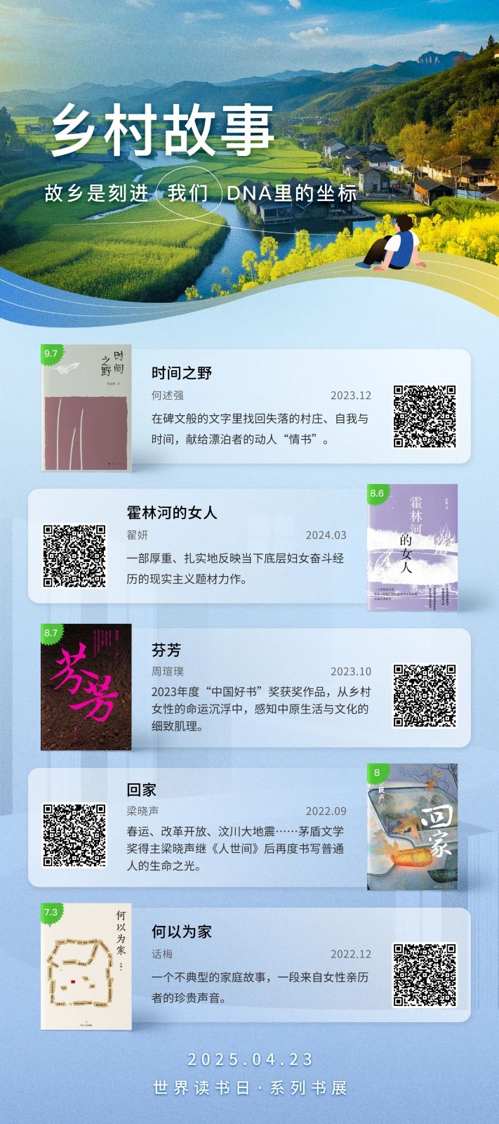 微信图片_20250423131350