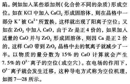 pagenumber_ebook=217,pagenumber_book=207