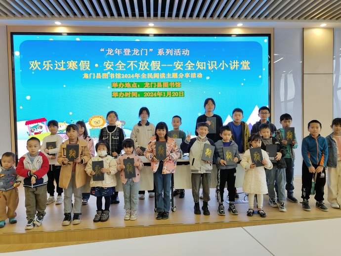 微信图片_20240120105307_副本