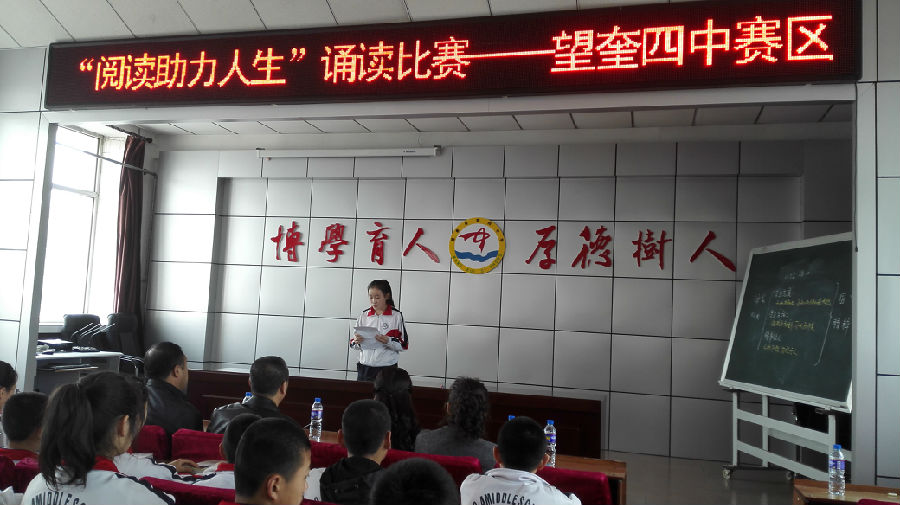 参赛选手朗诵《我的家乡》.jpg?v=1764963632182