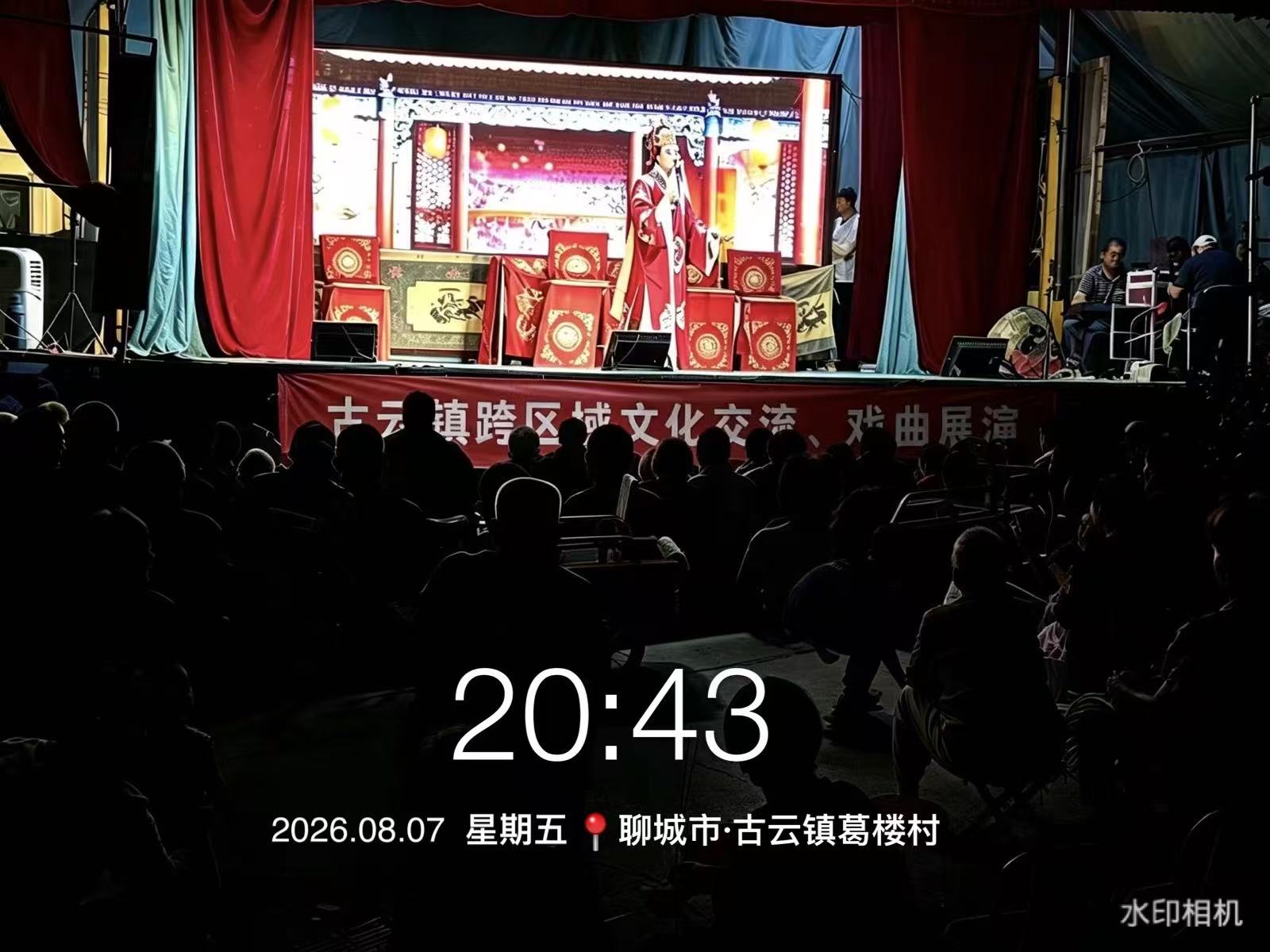 8.7晚上1