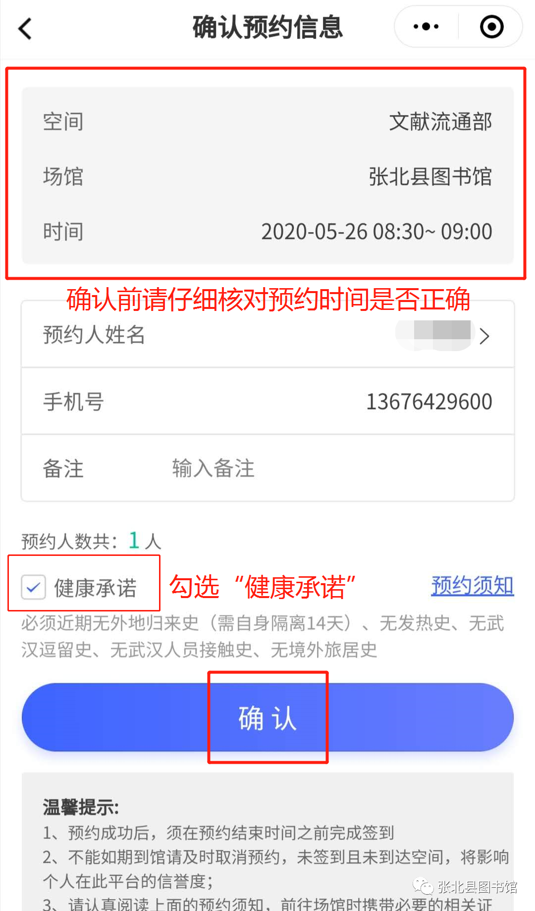 微信图片_20200716145134 微信图片_20200716145134.png?v=1764562670141